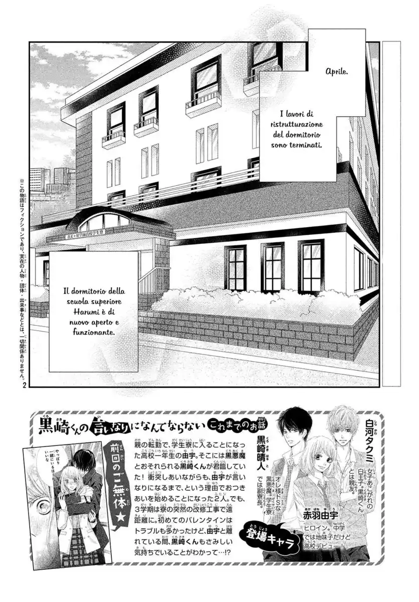 Kurosaki-kun no Iinari ni nante naranai Capitolo 44 page 3