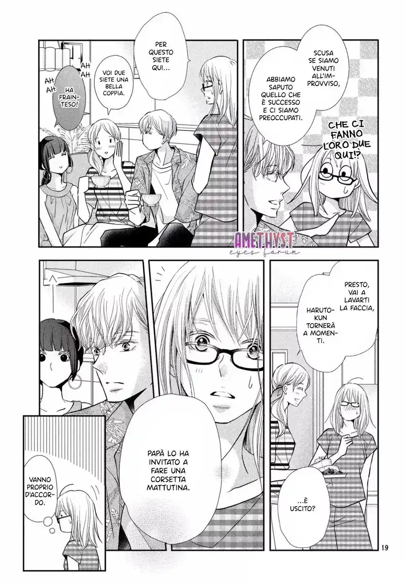 Kurosaki-kun no Iinari ni nante naranai Capitolo 58 page 22