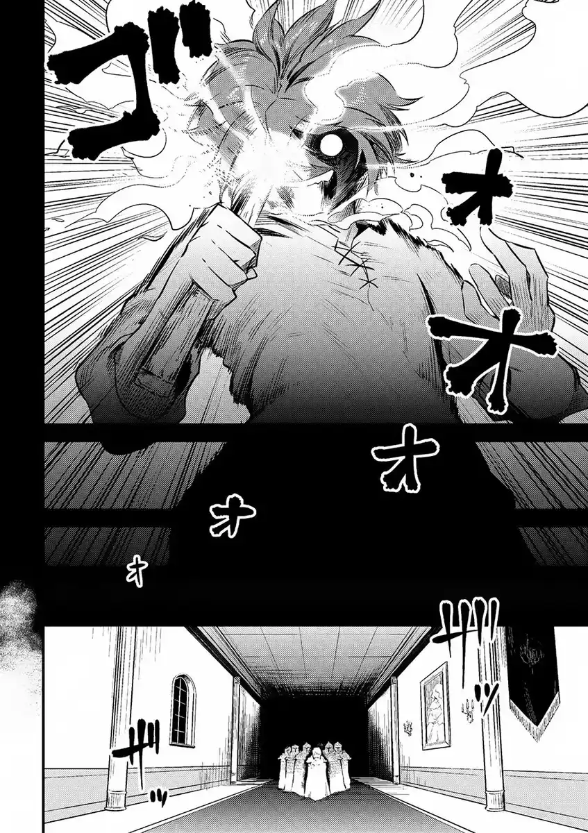 Kaifuku Jutsushi no Yarinaoshi Capitolo 10.1 page 5