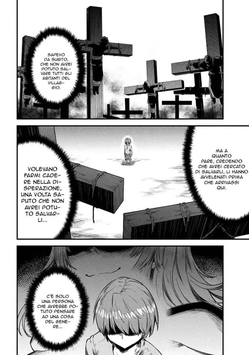 Kaifuku Jutsushi no Yarinaoshi Capitolo 17.1 page 15