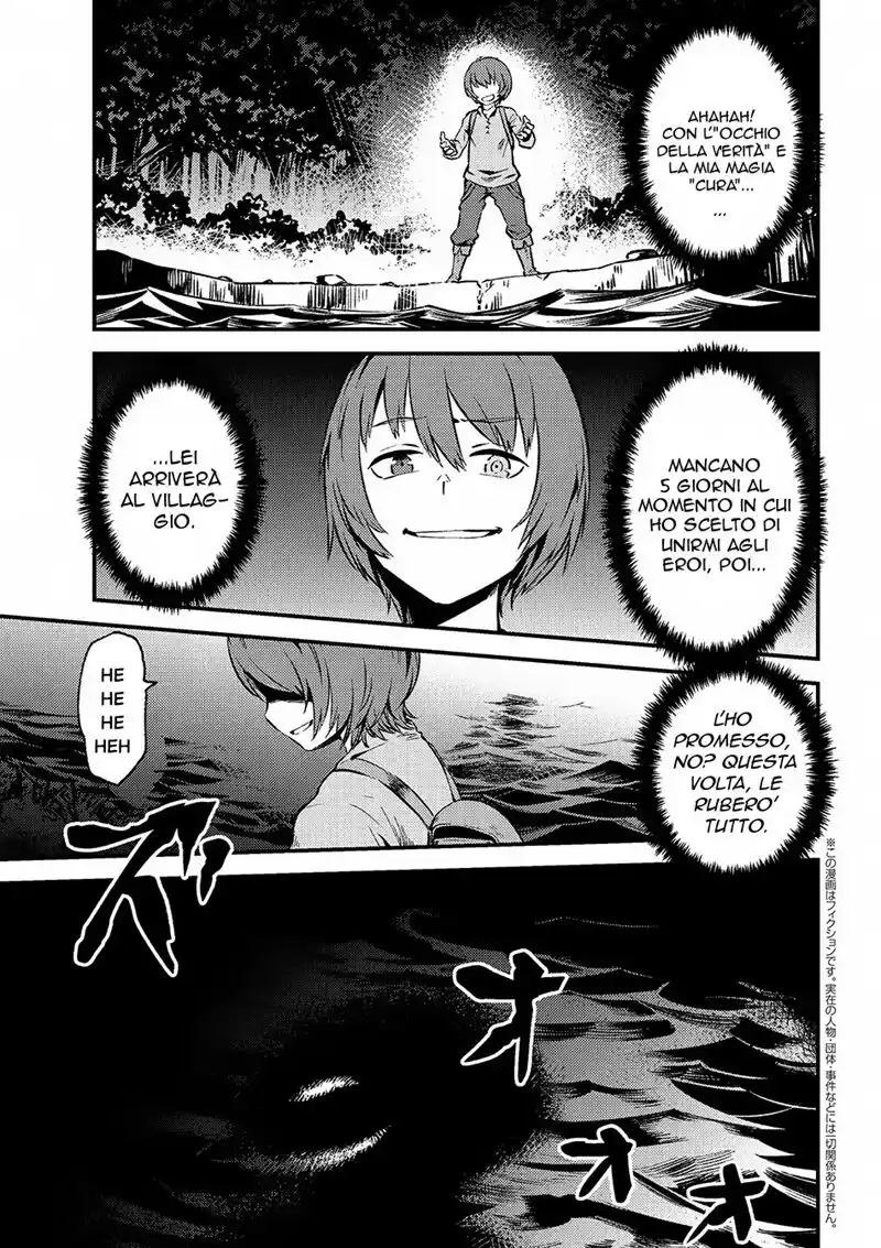 Kaifuku Jutsushi no Yarinaoshi Capitolo 02.2 page 2