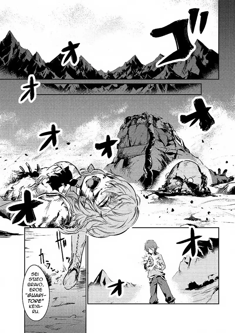 Kaifuku Jutsushi no Yarinaoshi Capitolo 01.2 page 13