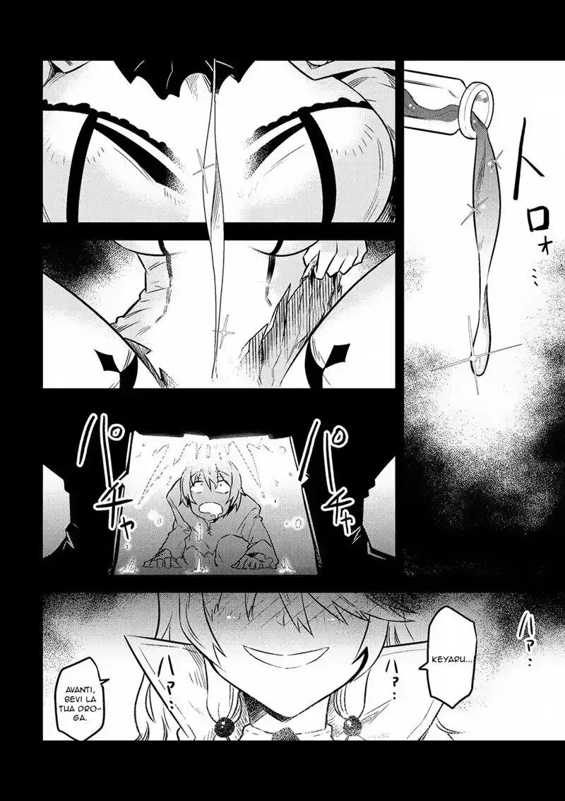 Kaifuku Jutsushi no Yarinaoshi Capitolo 07.1 page 11