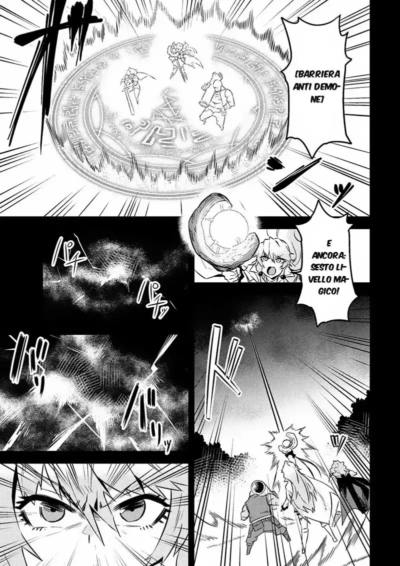 Kaifuku Jutsushi no Yarinaoshi Capitolo 07.1 page 4