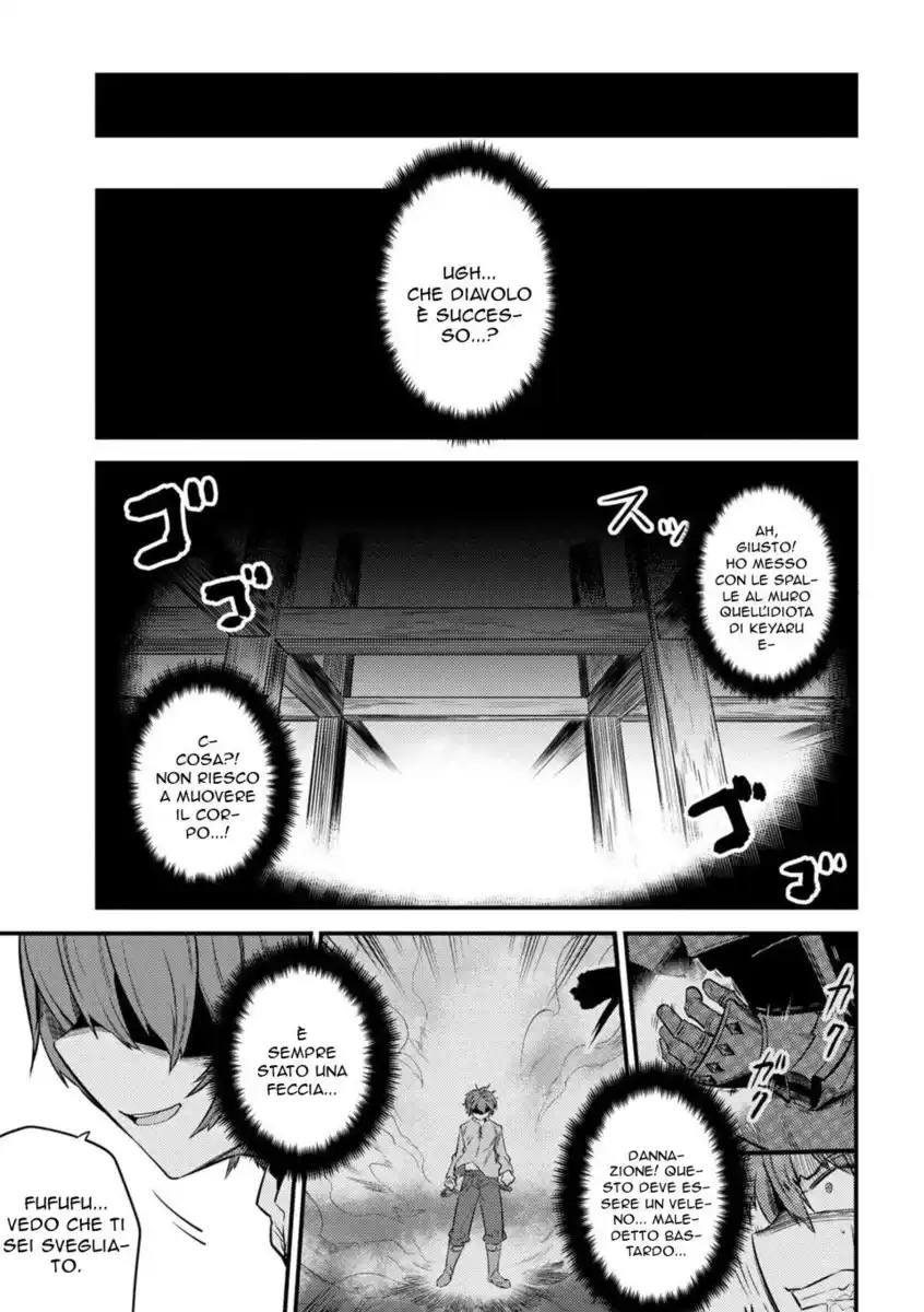 Kaifuku Jutsushi no Yarinaoshi Capitolo 14.1 page 2