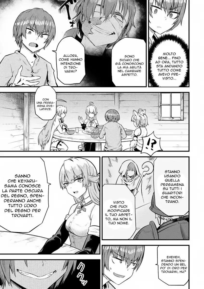 Kaifuku Jutsushi no Yarinaoshi Capitolo 12.2 page 7