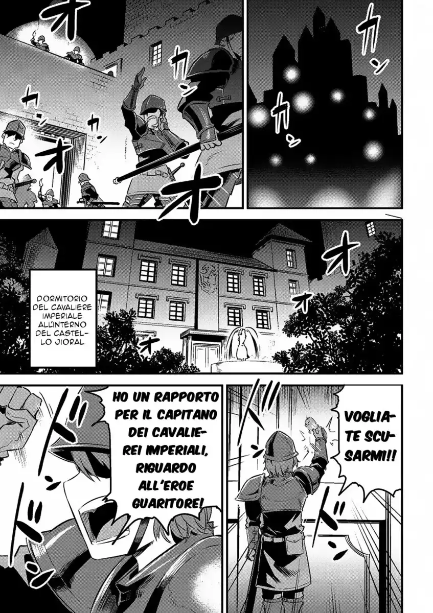 Kaifuku Jutsushi no Yarinaoshi Capitolo 05.1 page 13