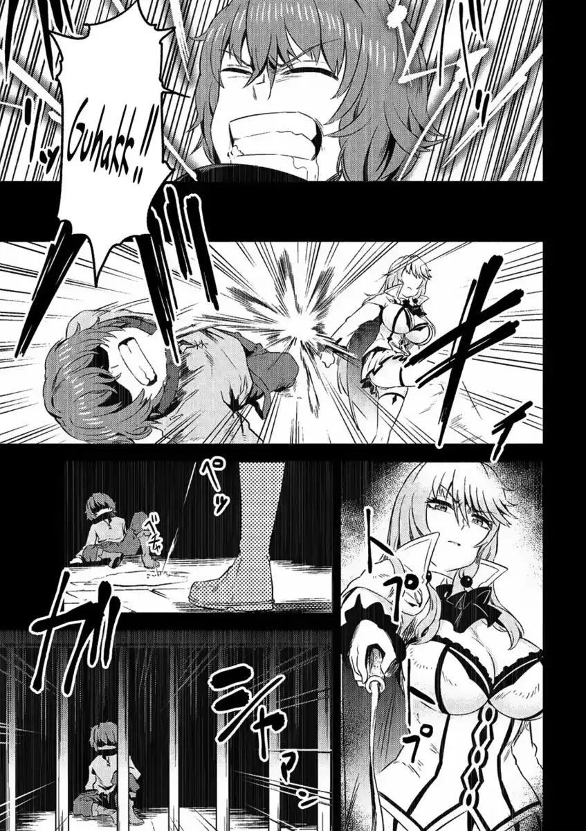 Kaifuku Jutsushi no Yarinaoshi Capitolo 05.1 page 5