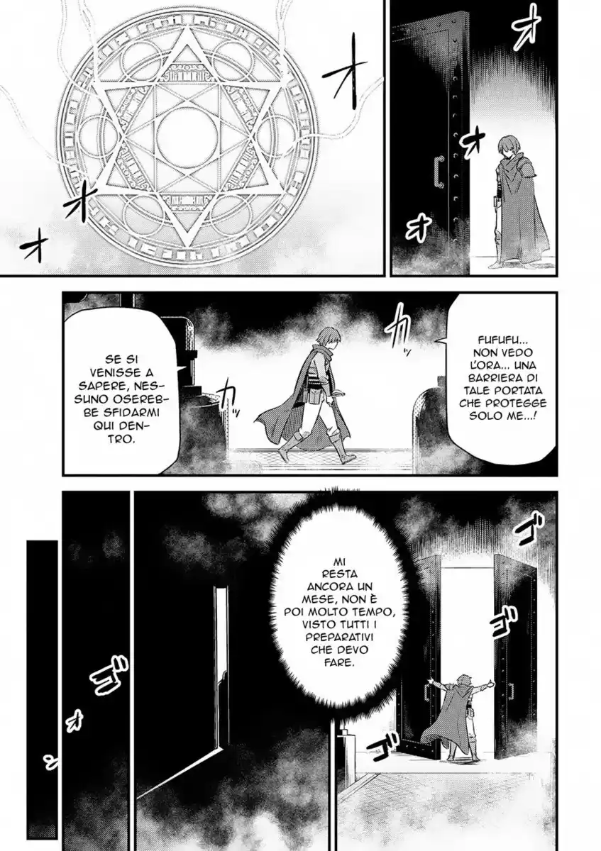 Kaifuku Jutsushi no Yarinaoshi Capitolo 16.1 page 10