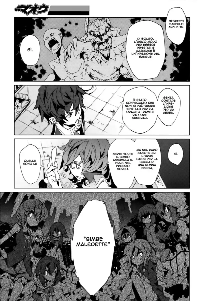 Black Bullet Capitolo 03 page 26