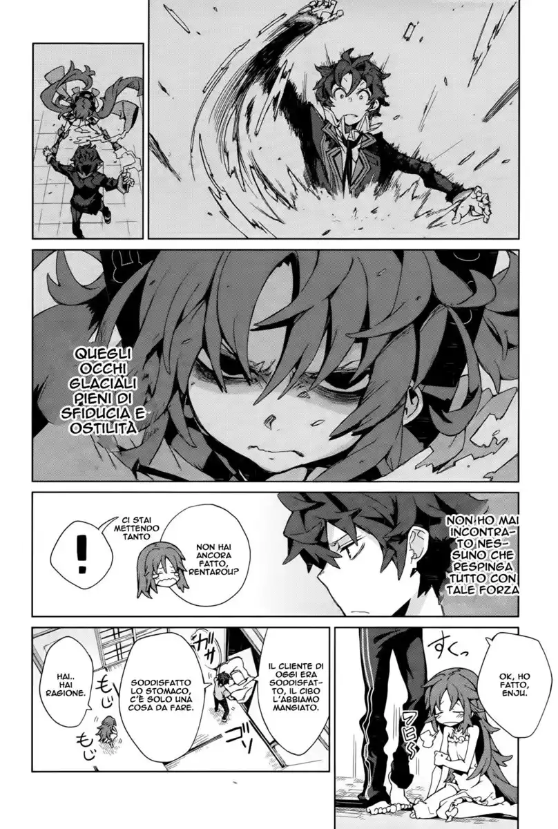 Black Bullet Capitolo 03 page 33