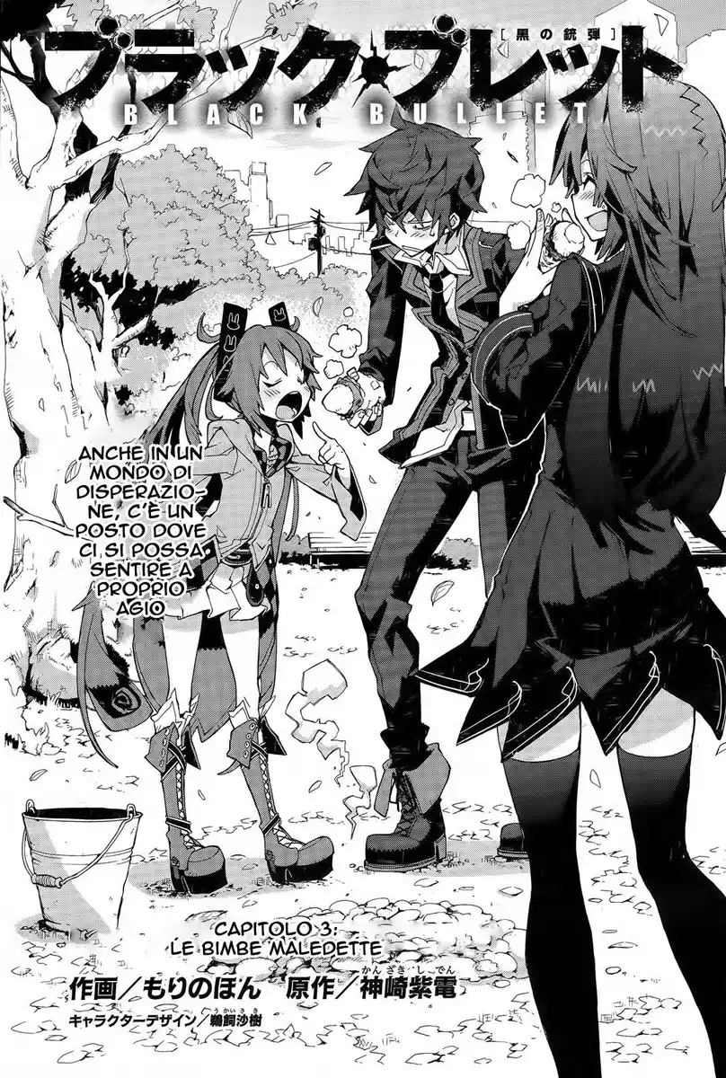 Black Bullet Capitolo 03 page 6