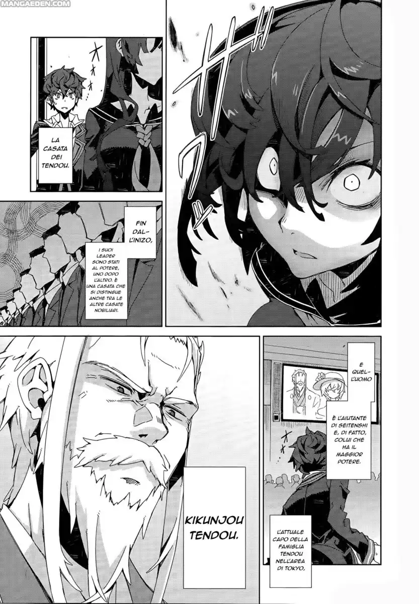 Black Bullet Capitolo 05 page 12