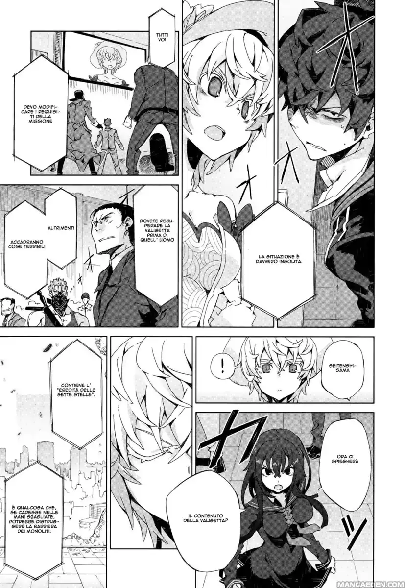 Black Bullet Capitolo 05 page 41