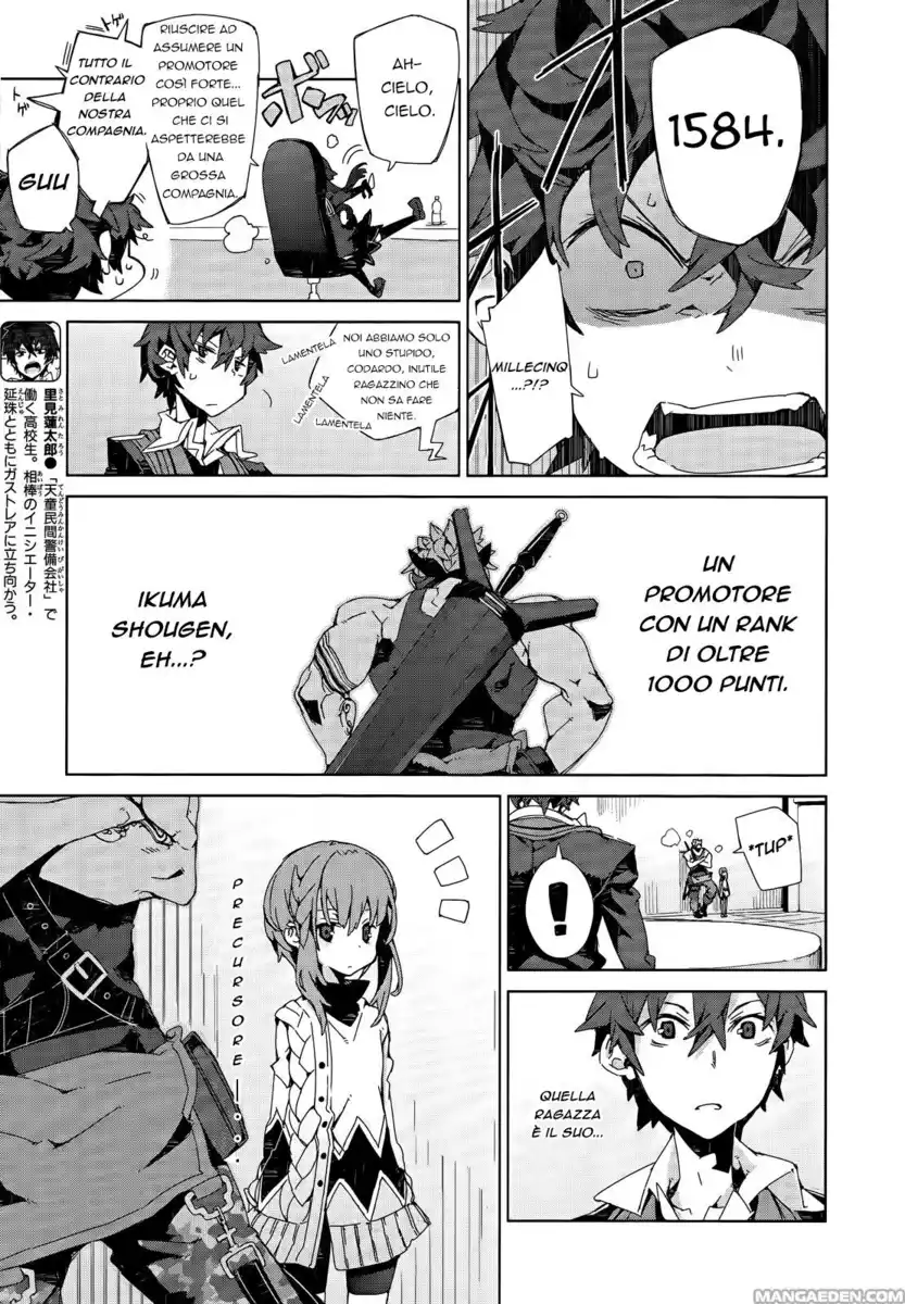 Black Bullet Capitolo 05 page 8