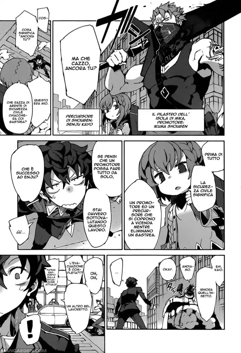 Black Bullet Capitolo 09.5 page 3