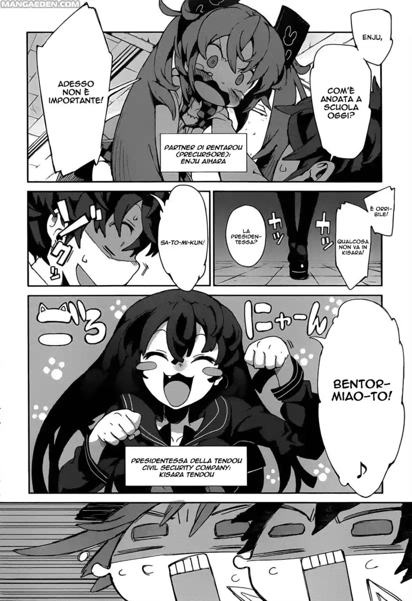 Black Bullet Capitolo 09.5 page 6