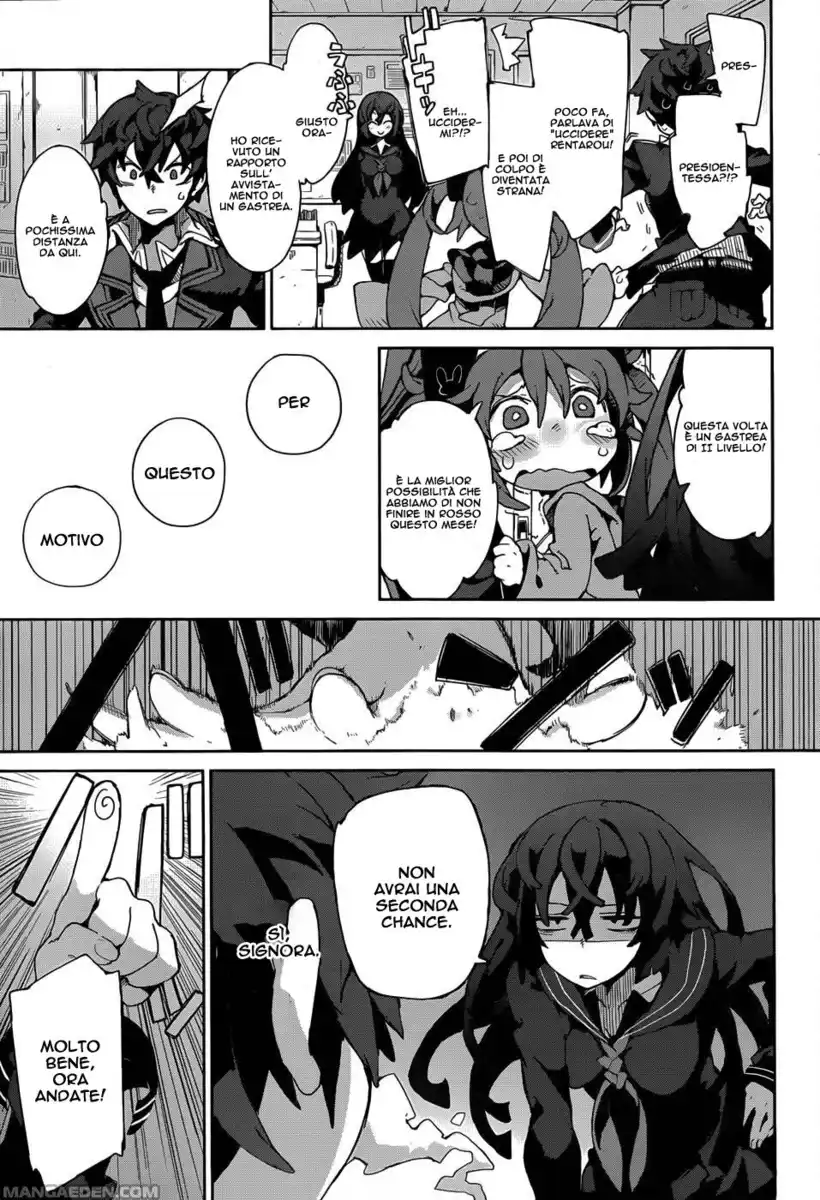 Black Bullet Capitolo 09.5 page 7