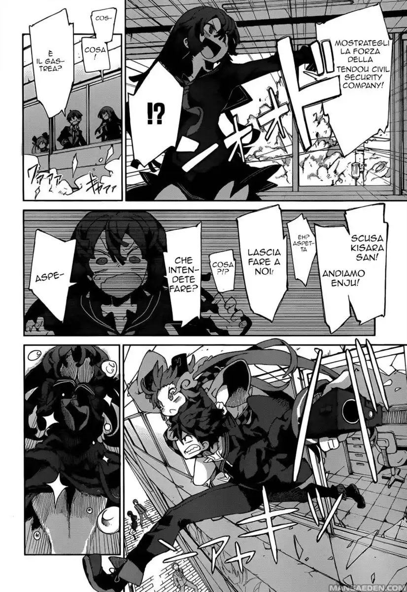 Black Bullet Capitolo 09.5 page 8