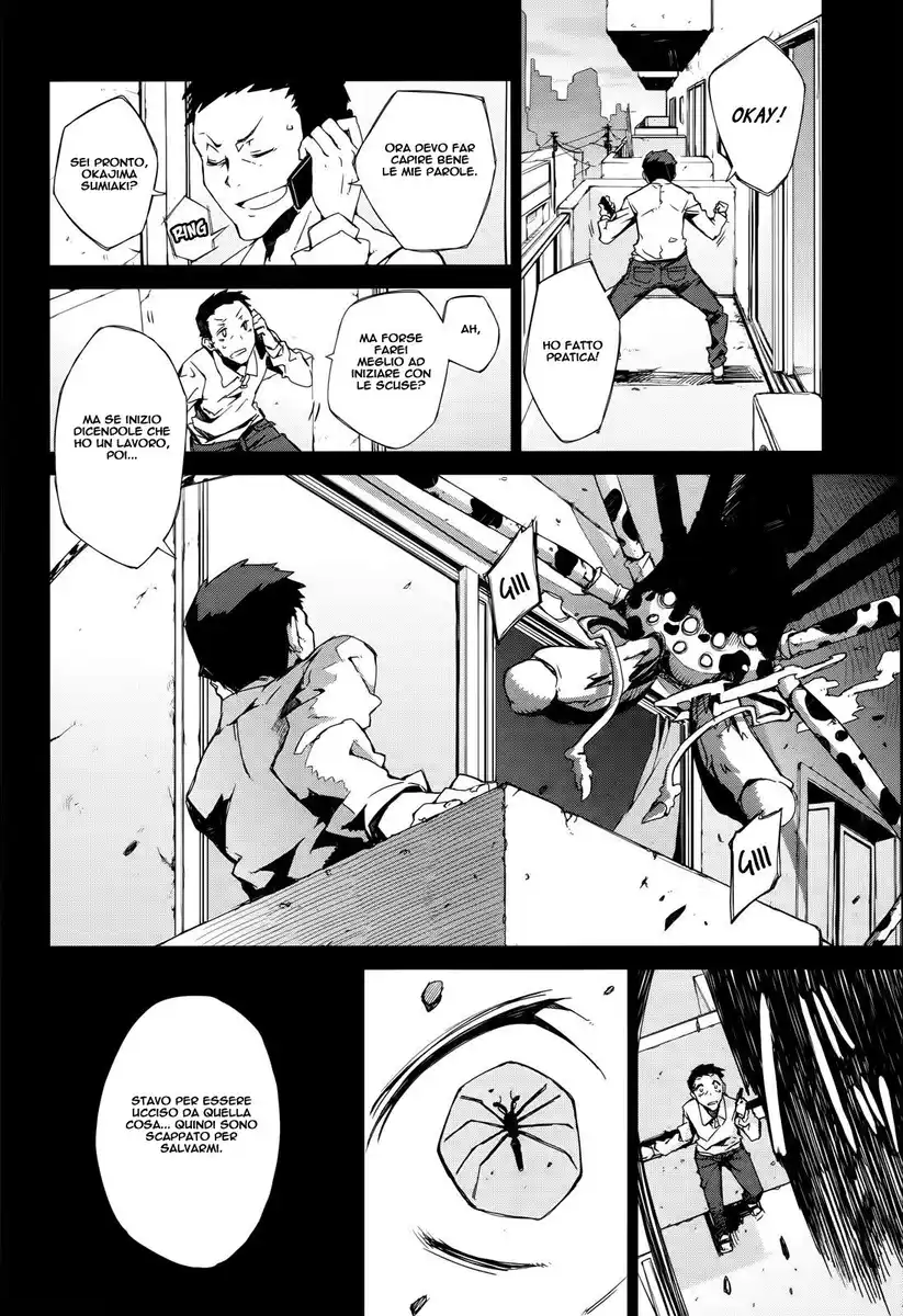 Black Bullet Capitolo 02 page 11