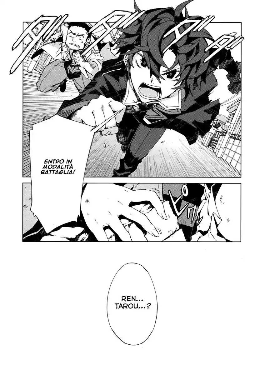 Black Bullet Capitolo 02 page 20