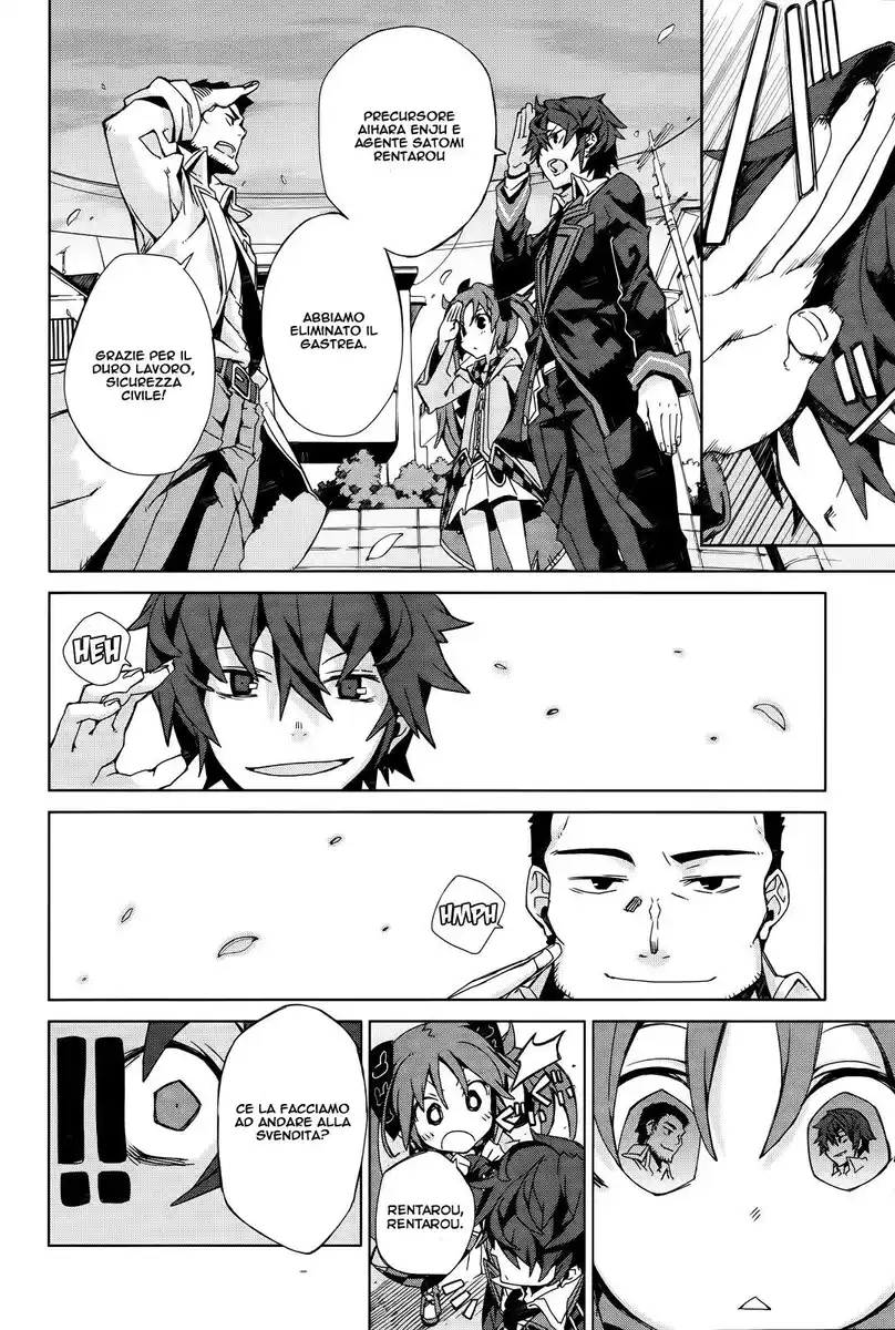 Black Bullet Capitolo 02 page 33