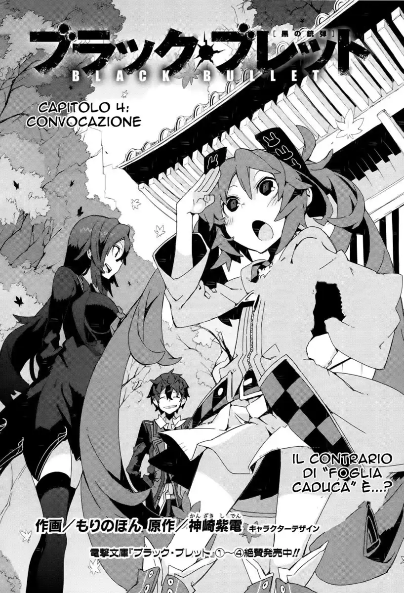 Black Bullet Capitolo 04 page 5