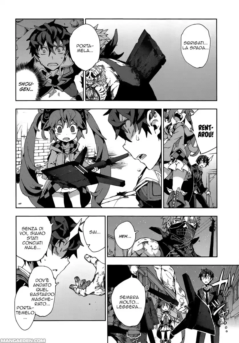 Black Bullet Capitolo 12 page 13