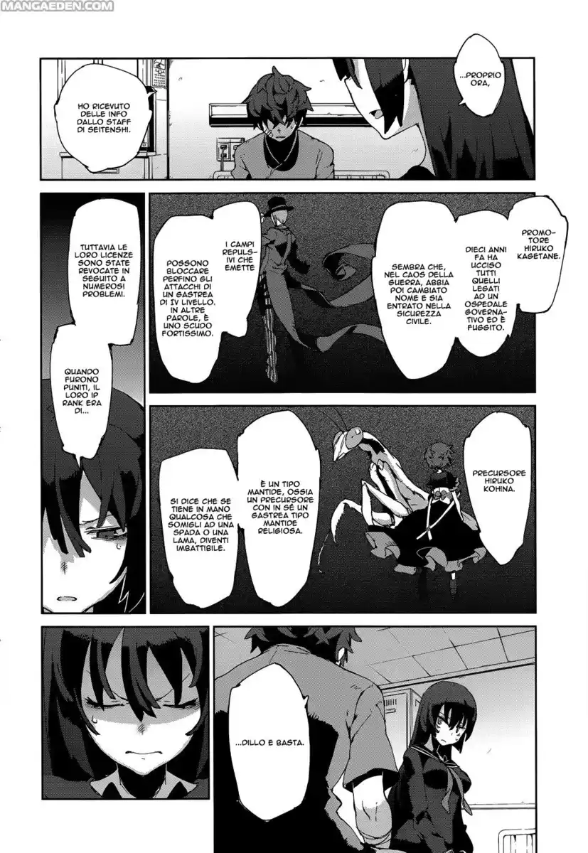 Black Bullet Capitolo 09 page 17