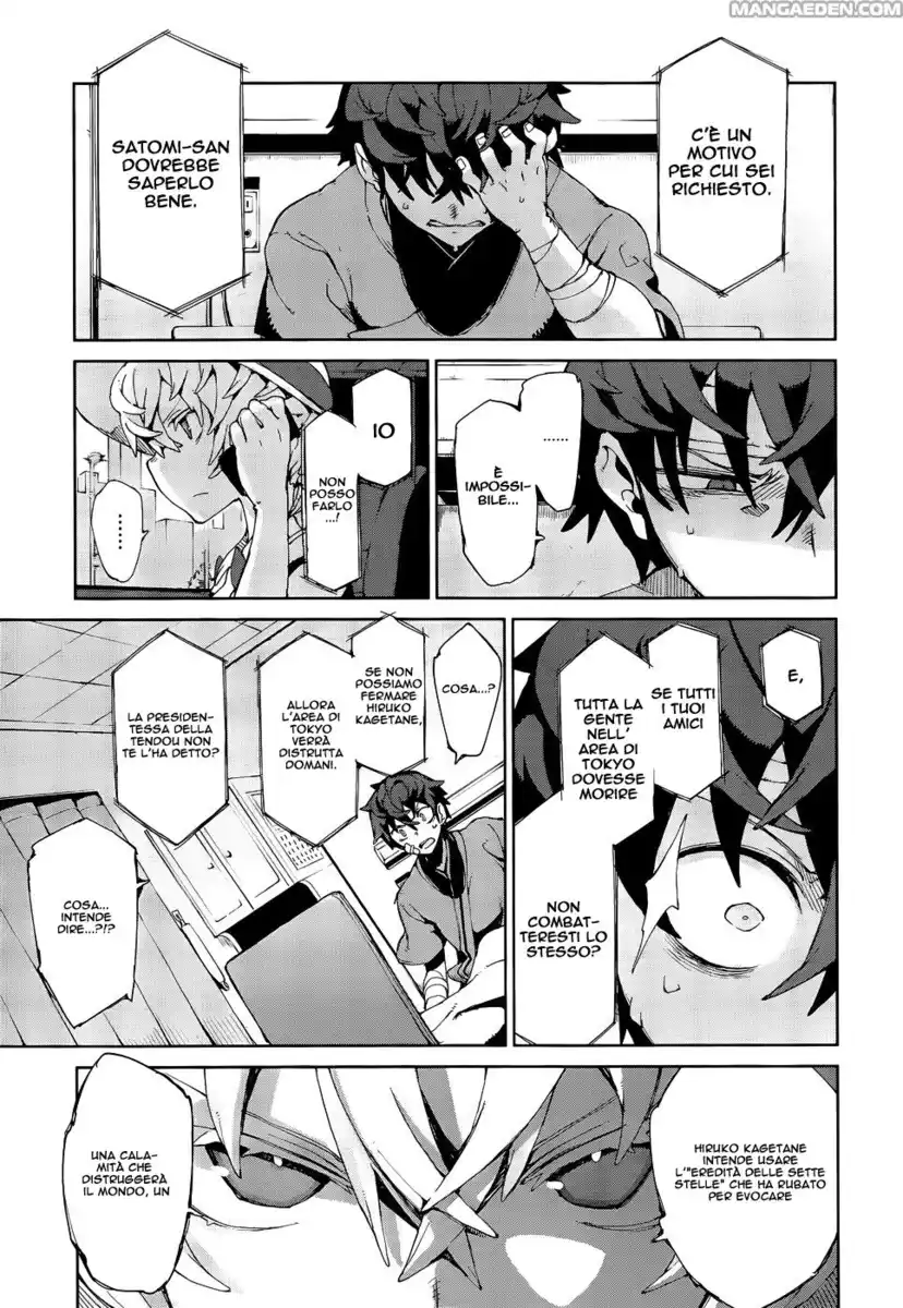 Black Bullet Capitolo 09 page 22