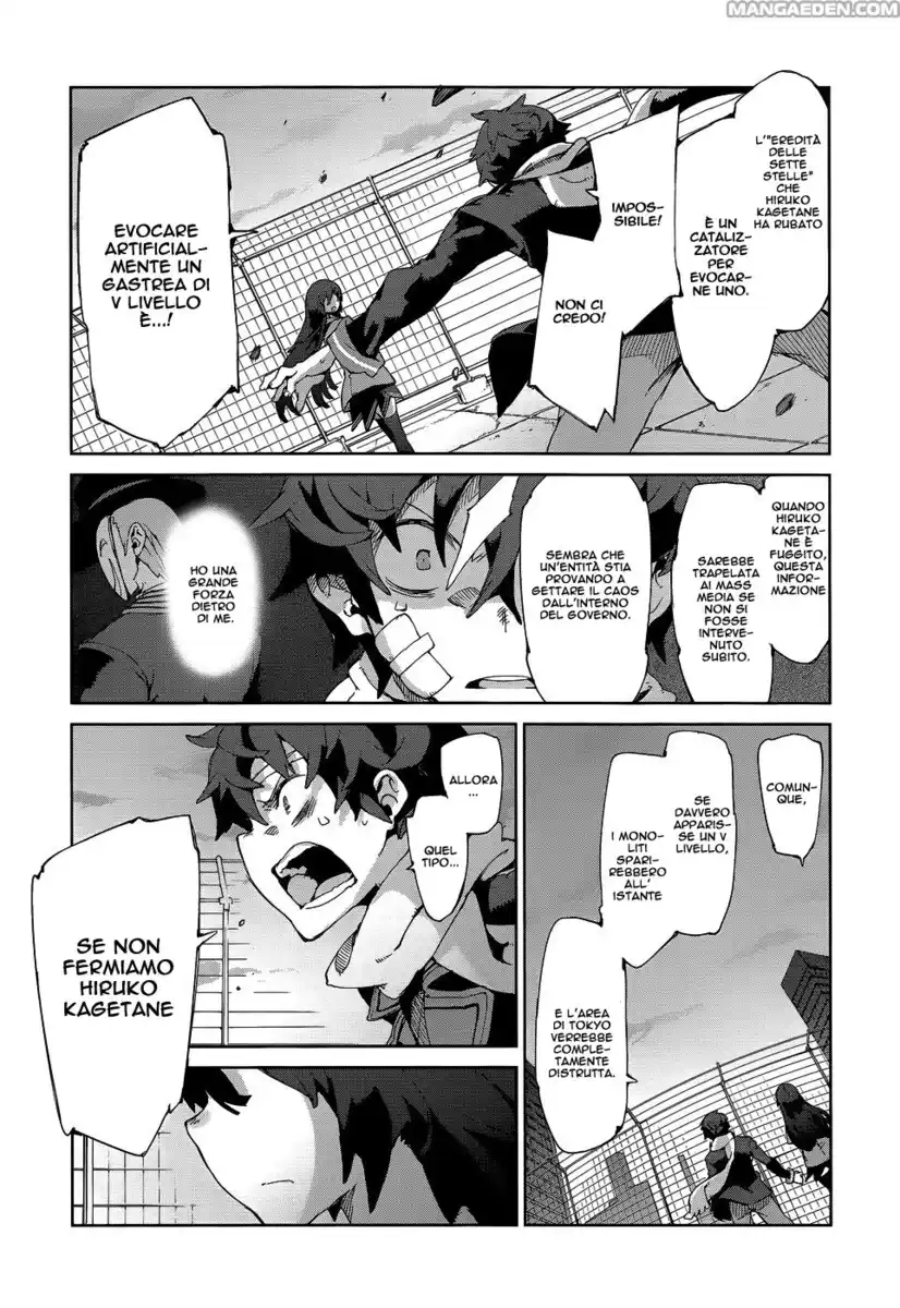 Black Bullet Capitolo 09 page 26