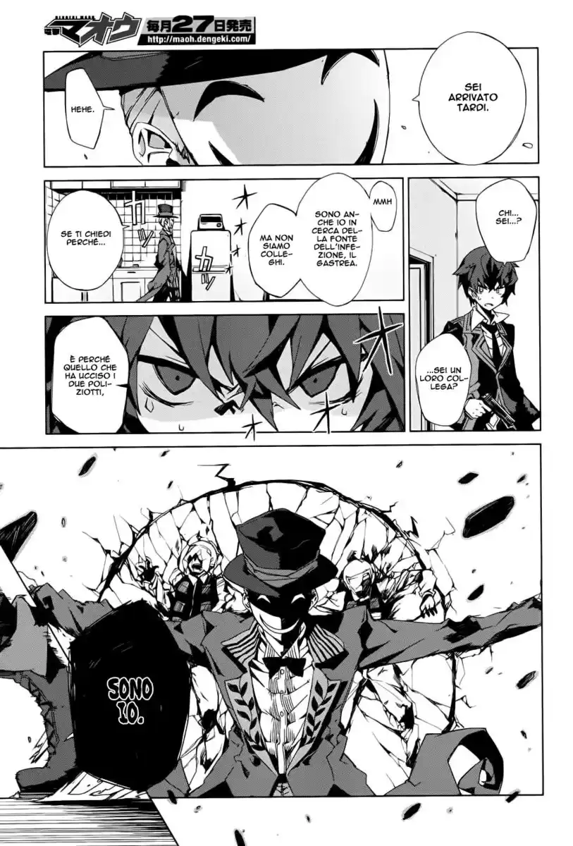 Black Bullet Capitolo 01 page 15