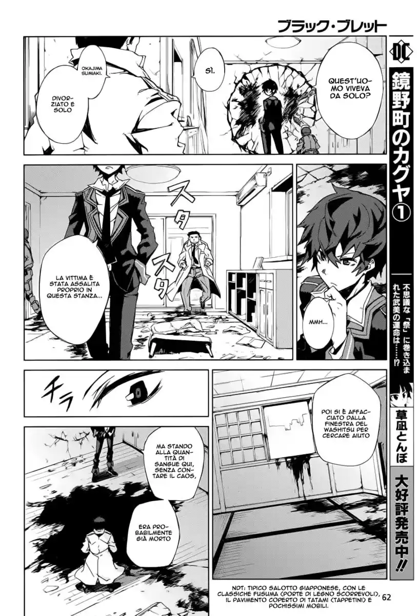 Black Bullet Capitolo 01 page 25