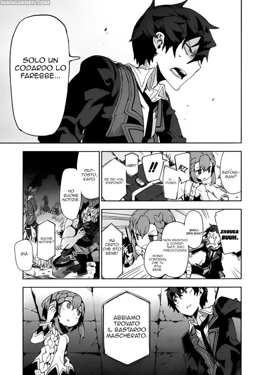 Black Bullet Capitolo 11 page 22