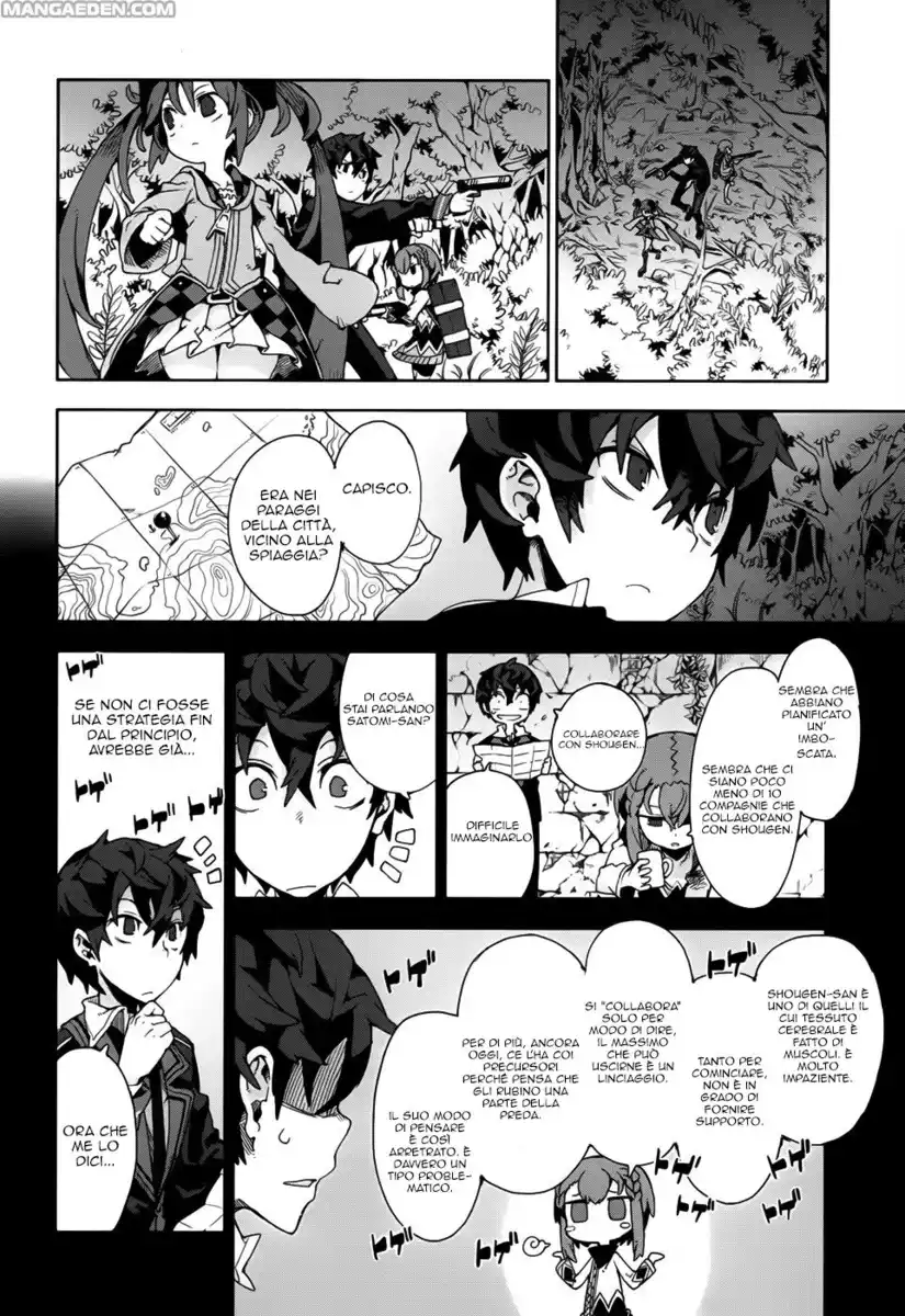 Black Bullet Capitolo 11 page 23