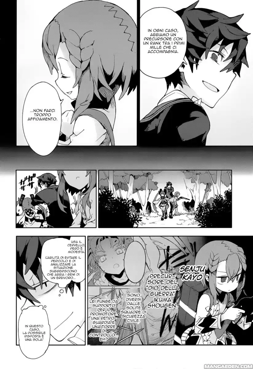 Black Bullet Capitolo 11 page 25