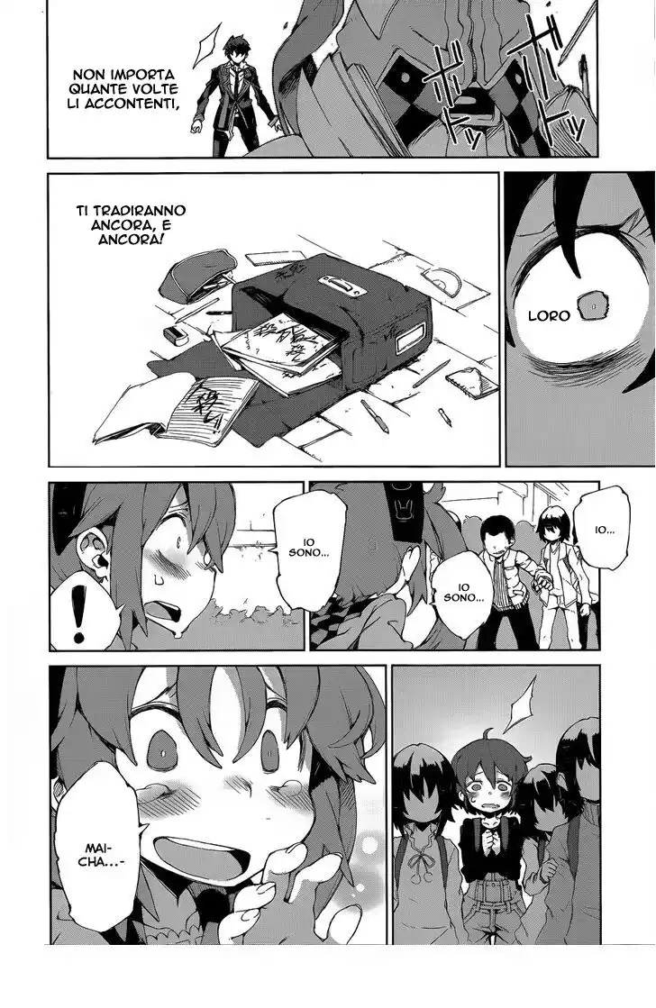 Black Bullet Capitolo 08 page 11