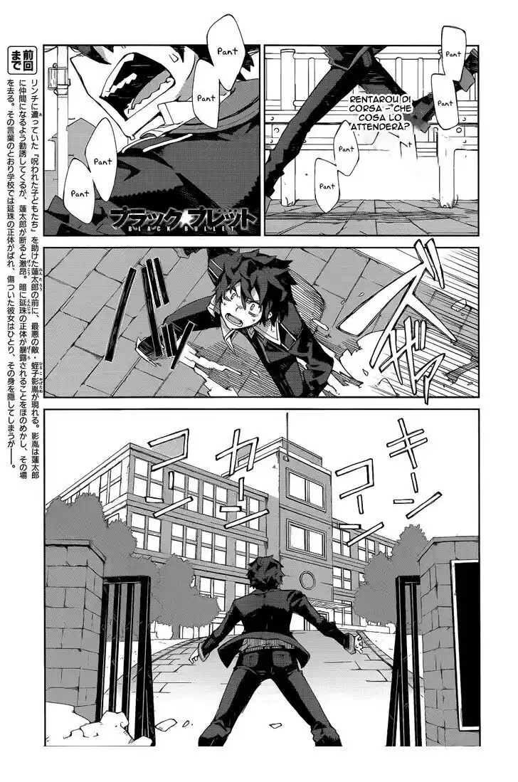 Black Bullet Capitolo 08 page 4