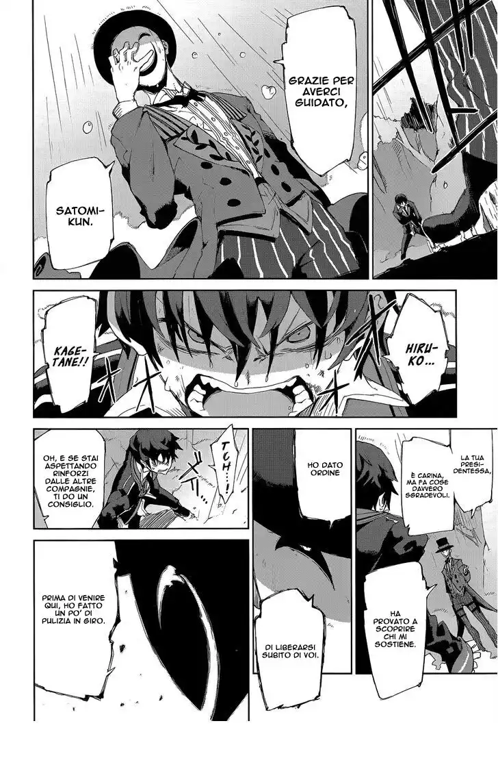 Black Bullet Capitolo 08 page 44