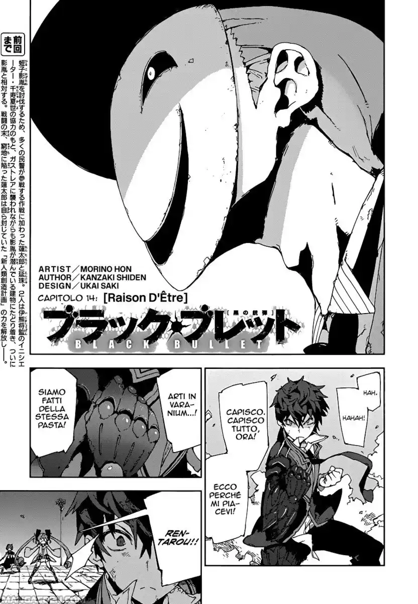 Black Bullet Capitolo 14 page 1