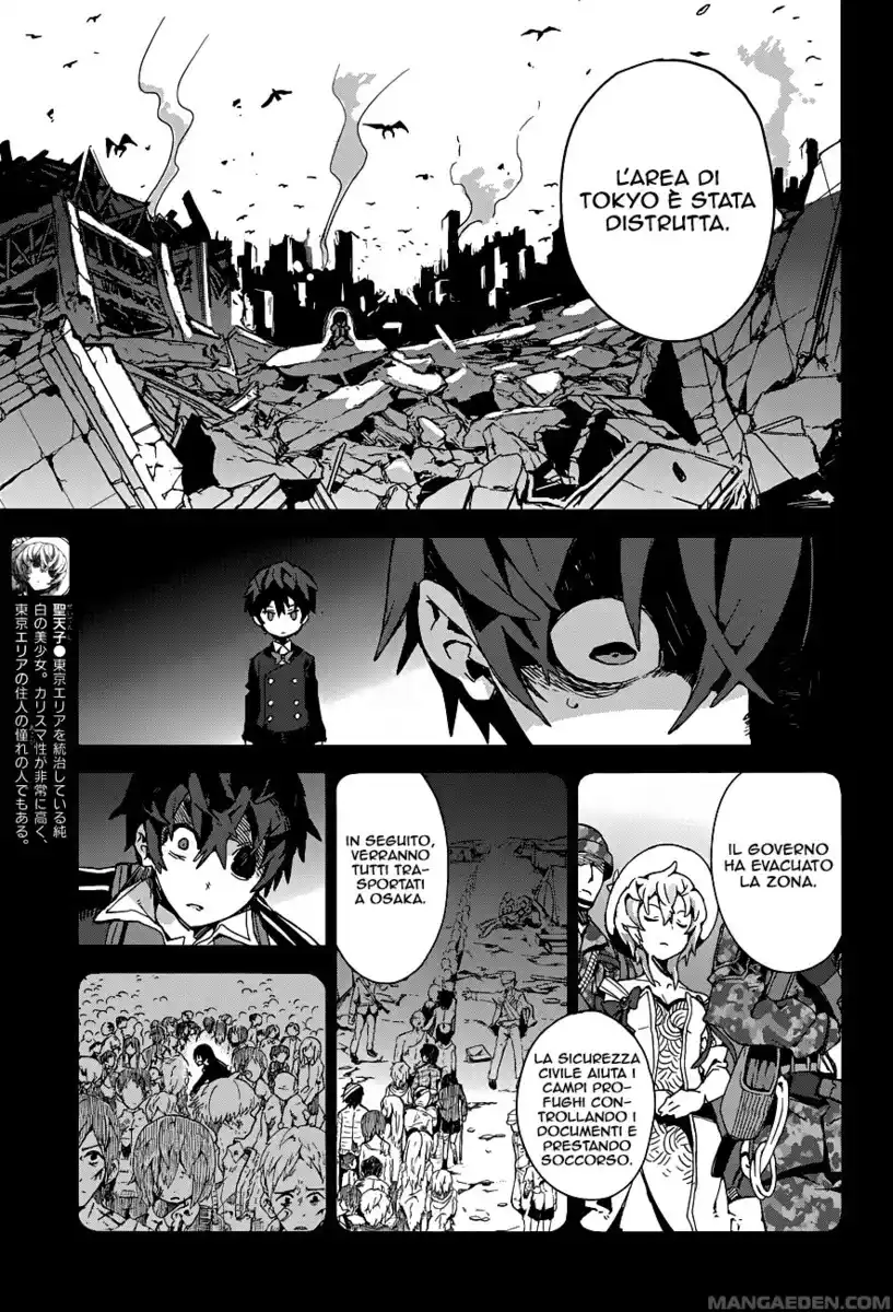 Black Bullet Capitolo 16 page 6