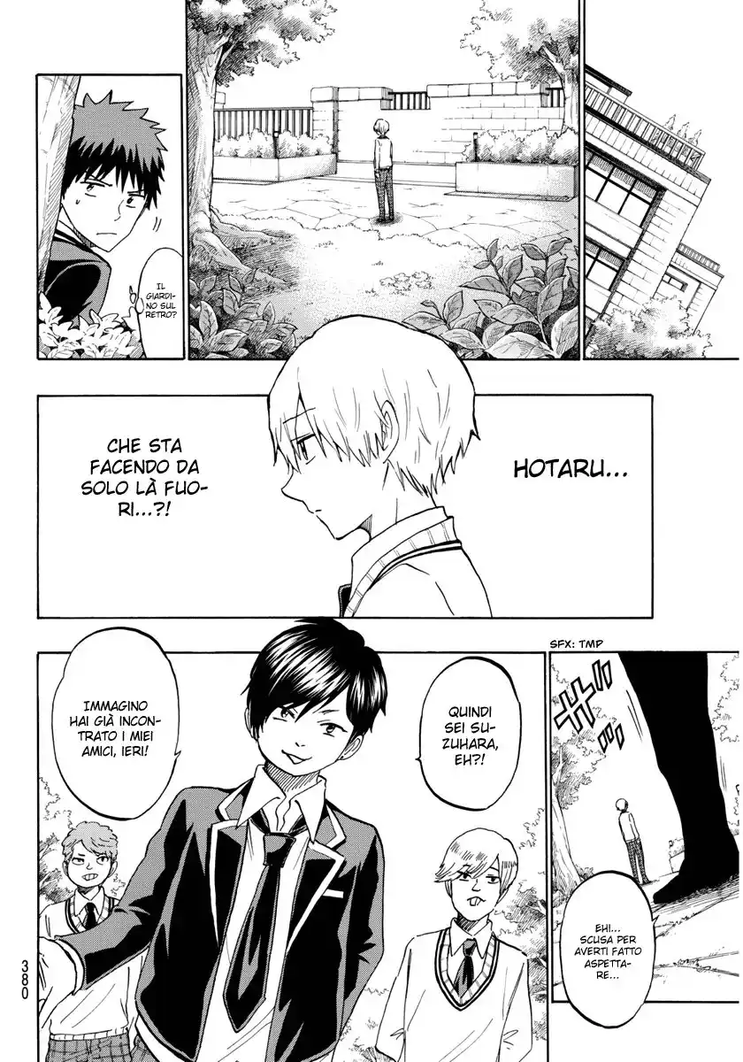 Yamada-kun to 7-nin no Majo Capitolo 189 page 13