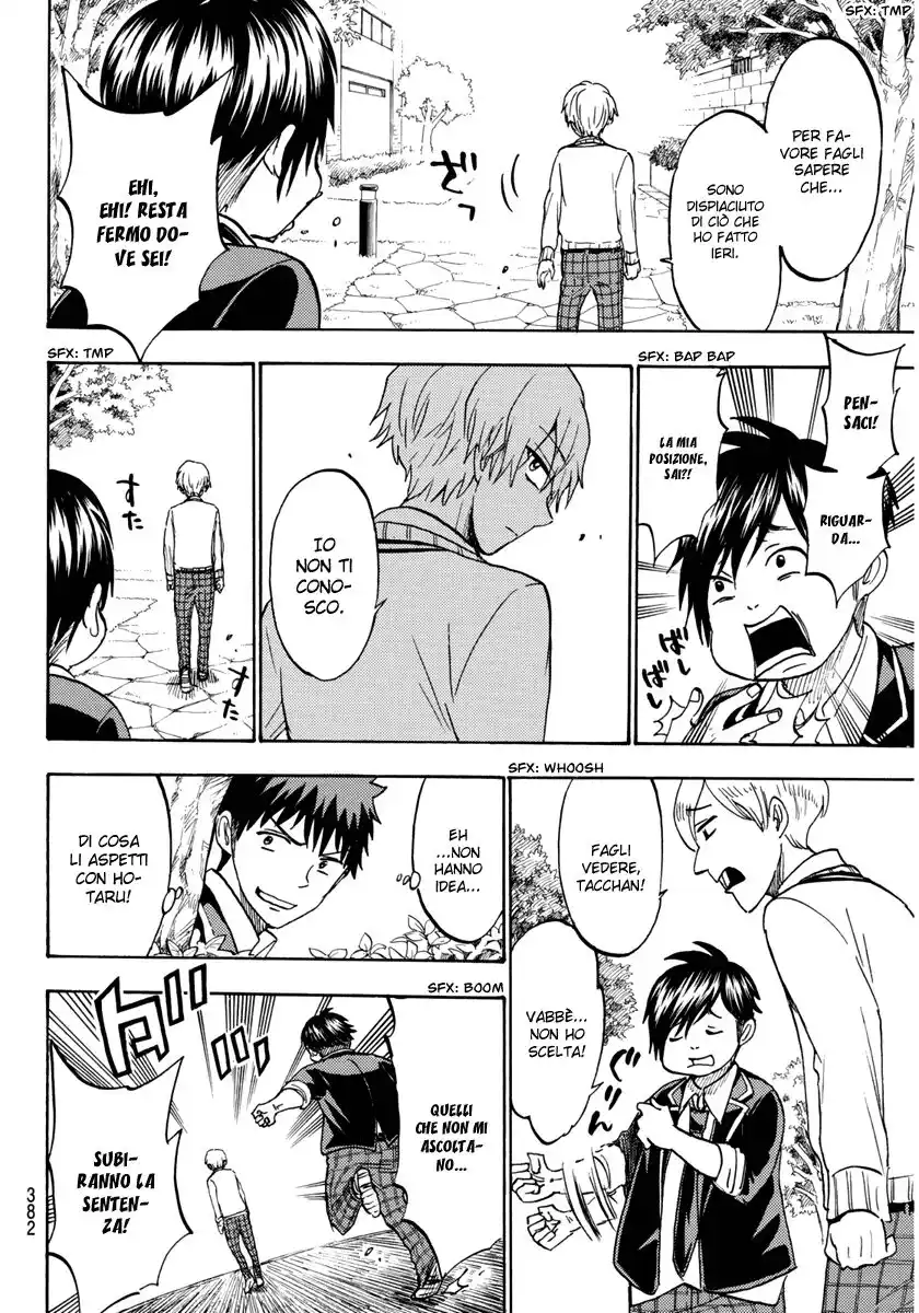 Yamada-kun to 7-nin no Majo Capitolo 189 page 15