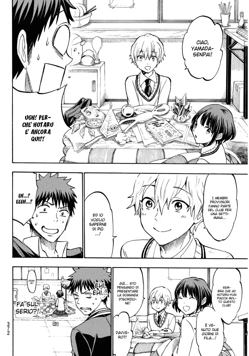 Yamada-kun to 7-nin no Majo Capitolo 189 page 5