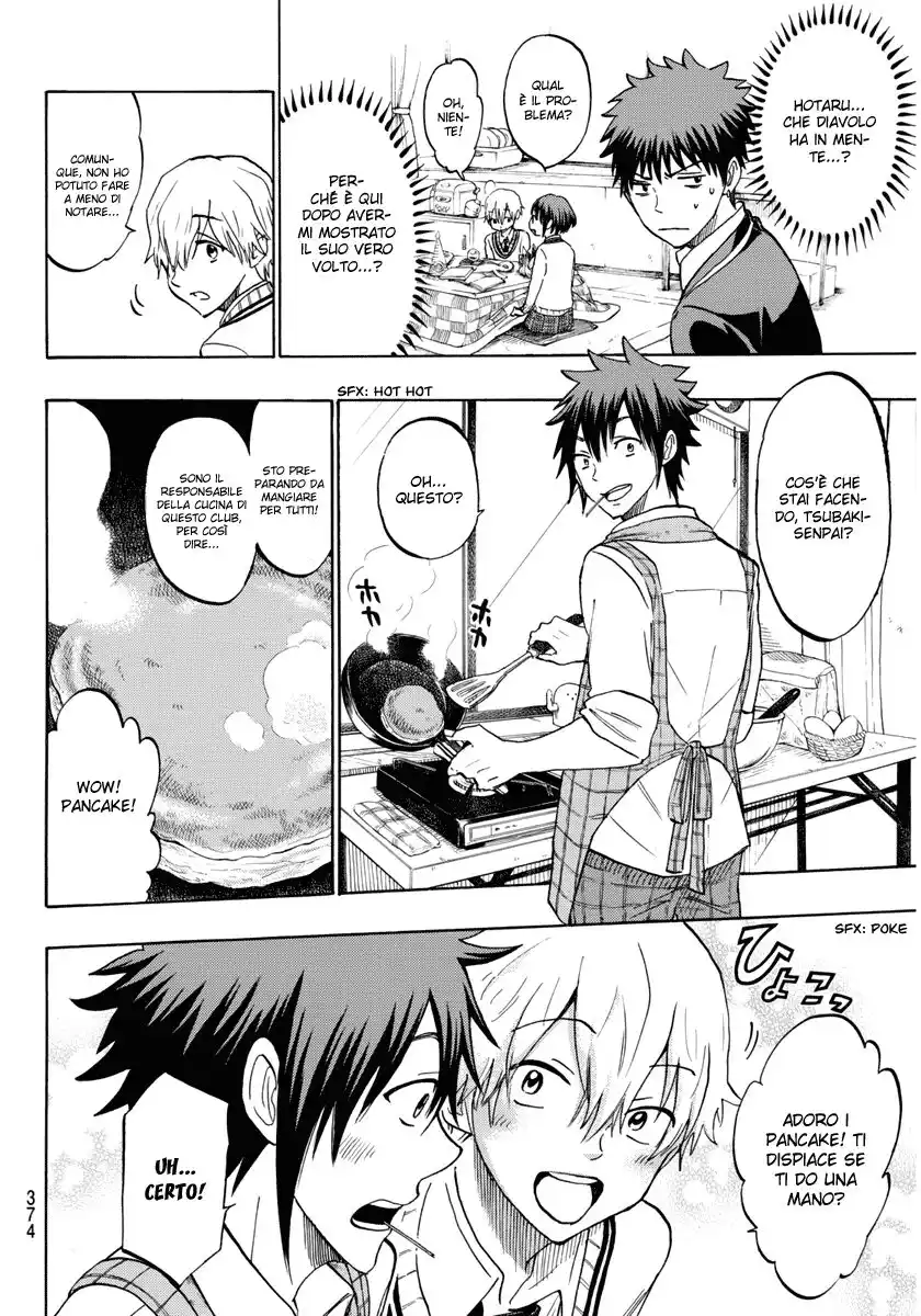 Yamada-kun to 7-nin no Majo Capitolo 189 page 7