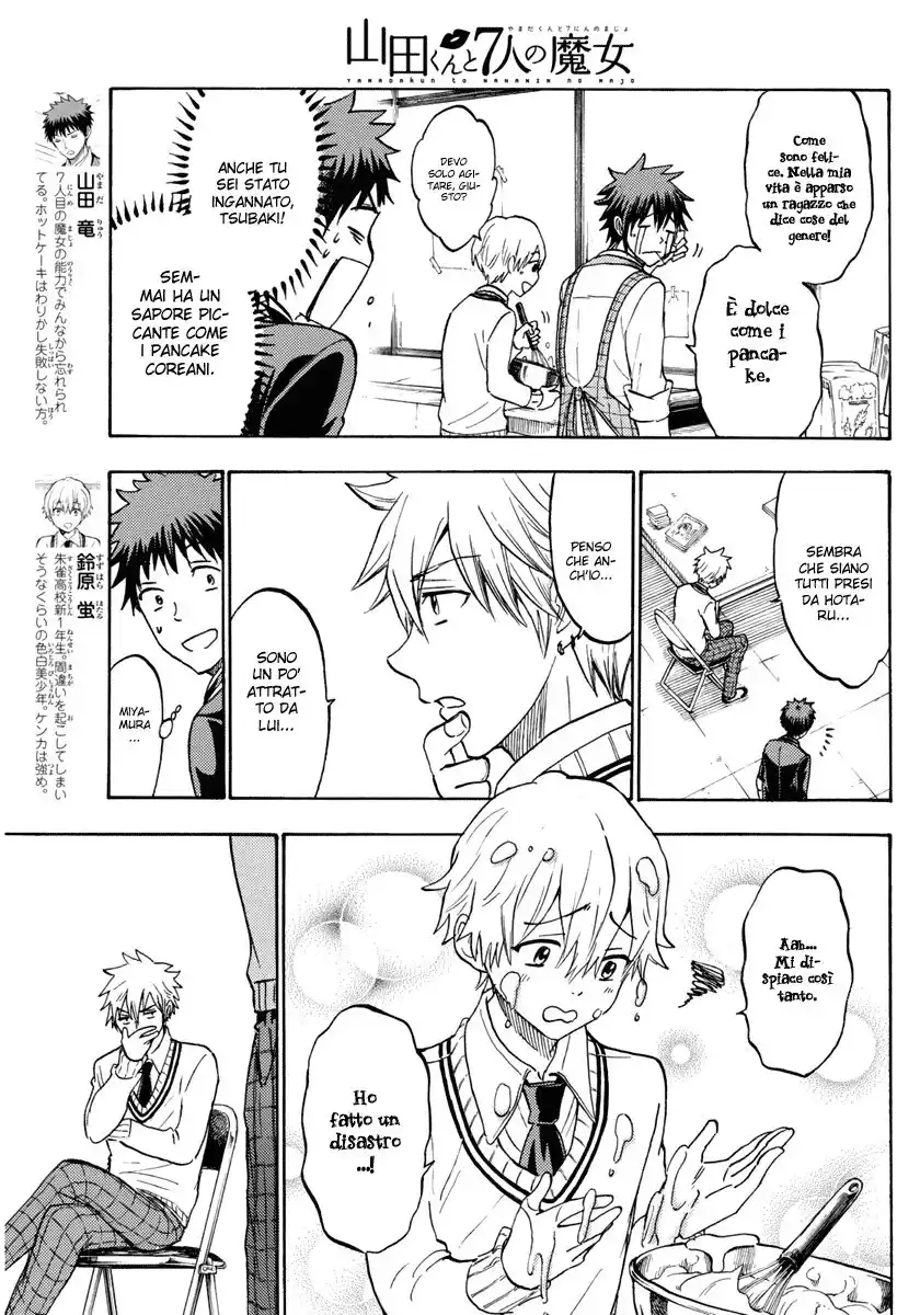 Yamada-kun to 7-nin no Majo Capitolo 189 page 8