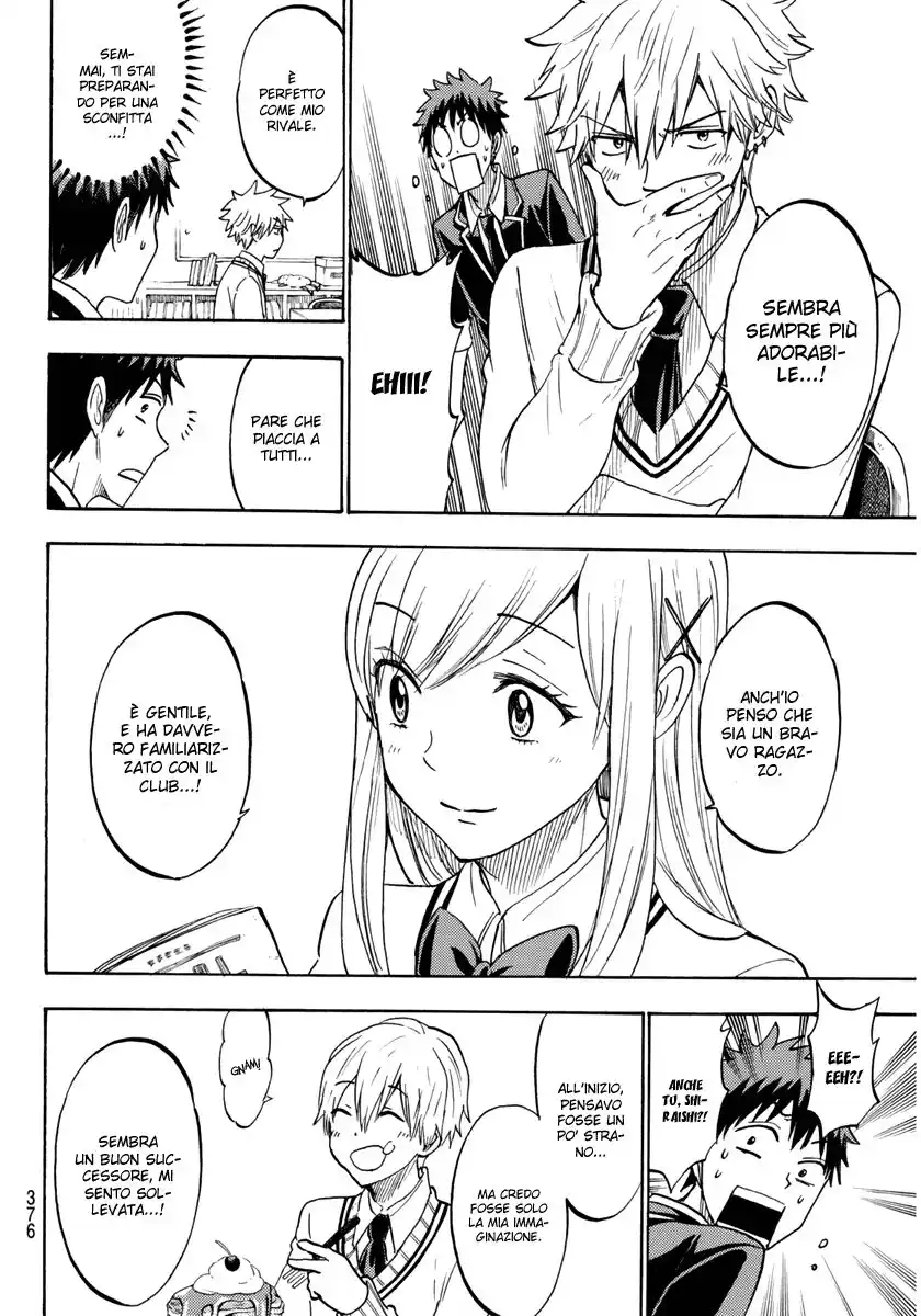 Yamada-kun to 7-nin no Majo Capitolo 189 page 9