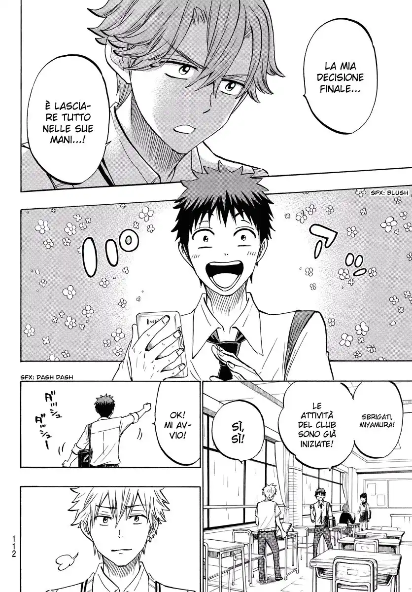 Yamada-kun to 7-nin no Majo Capitolo 216 page 7