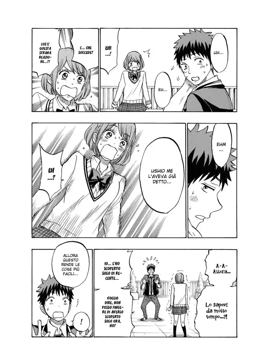 Yamada-kun to 7-nin no Majo Capitolo 171 page 10