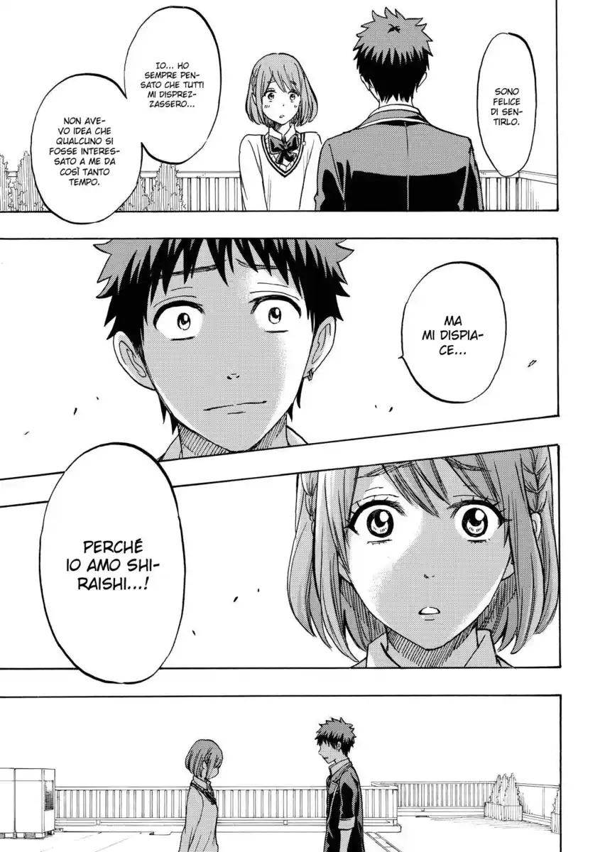 Yamada-kun to 7-nin no Majo Capitolo 171 page 14